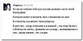 Нажмите на изображение для увеличения.

Название:	podborka_43.jpg
Просмотров:	1208
Размер:	29.9 Кб
ID:	3674783
