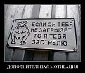 Нажмите на изображение для увеличения.

Название:	9.jpg
Просмотров:	1205
Размер:	46.0 Кб
ID:	3675052