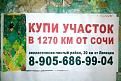 Нажмите на изображение для увеличения.

Название:	post-1400005391.jpg
Просмотров:	1269
Размер:	113.5 Кб
ID:	3675062
