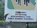 Нажмите на изображение для увеличения.

Название:	DSC00783.jpg
Просмотров:	1283
Размер:	128.4 Кб
ID:	3675187