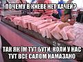 Нажмите на изображение для увеличения.

Название:	18.jpg
Просмотров:	1302
Размер:	72.3 Кб
ID:	3675373