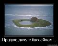 Нажмите на изображение для увеличения.

Название:	2012092611514778.jpg
Просмотров:	1332
Размер:	44.4 Кб
ID:	3675378