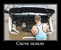 Нажмите на изображение для увеличения.

Название:	img_356964748_51661_1-&#1040;.jpg
Просмотров:	1264
Размер:	46.8 Кб
ID:	3675568