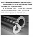 Нажмите на изображение для увеличения.

Название:	366.jpg
Просмотров:	741
Размер:	127.1 Кб
ID:	3675638
