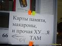 Нажмите на изображение для увеличения.

Название:	1550a4ccd472df8fd84d83c952180e5b_resize_keep_680_None.jpeg
Просмотров:	1371
Размер:	39.3 Кб
ID:	3675922