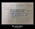 Нажмите на изображение для увеличения.

Название:	1.jpg
Просмотров:	1366
Размер:	48.2 Кб
ID:	3676858