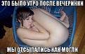 Нажмите на изображение для увеличения.

Название:	getImage7QBWTW01.jpg
Просмотров:	1185
Размер:	54.4 Кб
ID:	3676900