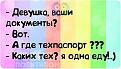 Нажмите на изображение для увеличения.

Название:	getImage72IEN74K.jpg
Просмотров:	1153
Размер:	30.0 Кб
ID:	3676904