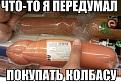 Нажмите на изображение для увеличения.

Название:	getImage348L3A9Z.jpg
Просмотров:	1168
Размер:	49.7 Кб
ID:	3676906