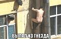 Нажмите на изображение для увеличения.

Название:	getImageGSHRKVYH.jpg
Просмотров:	1163
Размер:	56.8 Кб
ID:	3676915