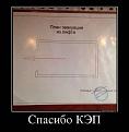 Нажмите на изображение для увеличения.

Название:	2dcjujh2.jpg
Просмотров:	1099
Размер:	21.4 Кб
ID:	3676984