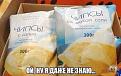 Нажмите на изображение для увеличения.

Название:	27.jpg
Просмотров:	1097
Размер:	40.0 Кб
ID:	3676996