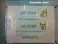 Нажмите на изображение для увеличения.

Название:	34.jpg
Просмотров:	1092
Размер:	32.6 Кб
ID:	3677001