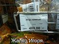 Нажмите на изображение для увеличения.

Название:	35.jpg
Просмотров:	1088
Размер:	45.8 Кб
ID:	3677002
