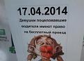 Нажмите на изображение для увеличения.

Название:	20140505222639.jpg
Просмотров:	1279
Размер:	17.6 Кб
ID:	3677006