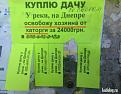 Нажмите на изображение для увеличения.

Название:	20140905232055.jpg
Просмотров:	1227
Размер:	27.8 Кб
ID:	3677009