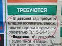 Нажмите на изображение для увеличения.

Название:	20141805210805_0.jpg
Просмотров:	1233
Размер:	34.1 Кб
ID:	3677010