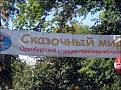 Нажмите на изображение для увеличения.

Название:	20143004201256.jpg
Просмотров:	1225
Размер:	47.9 Кб
ID:	3677013