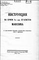 Нажмите на изображение для увеличения.

Название:	2.jpg
Просмотров:	522
Размер:	66.6 Кб
ID:	3677755