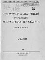 Нажмите на изображение для увеличения.

Название:	3.jpg
Просмотров:	519
Размер:	68.7 Кб
ID:	3677756