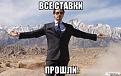 Нажмите на изображение для увеличения.

Название:	zheleznyy-chelovek_15320235_big_.jpeg
Просмотров:	183
Размер:	85.9 Кб
ID:	3677832