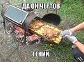 Нажмите на изображение для увеличения.

Название:	getImage 1.jpg
Просмотров:	1407
Размер:	93.2 Кб
ID:	3678915