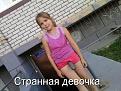 Нажмите на изображение для увеличения.

Название:	getImage.jpg
Просмотров:	1391
Размер:	61.0 Кб
ID:	3678916