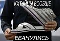 Нажмите на изображение для увеличения.

Название:	02.jpg
Просмотров:	1463
Размер:	67.1 Кб
ID:	3679752
