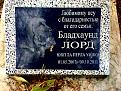 Нажмите на изображение для увеличения.

Название:	IMG0097AA.jpg
Просмотров:	348
Размер:	116.1 Кб
ID:	3680371