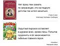 Нажмите на изображение для увеличения.

Название:	s6ZOjSUfRx8.jpg
Просмотров:	1167
Размер:	55.2 Кб
ID:	3681488