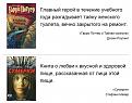 Нажмите на изображение для увеличения.

Название:	cB-RhhIgIsU.jpg
Просмотров:	1167
Размер:	56.3 Кб
ID:	3681489