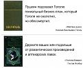 Нажмите на изображение для увеличения.

Название:	RiDLiIQTFME.jpg
Просмотров:	1174
Размер:	53.0 Кб
ID:	3681490