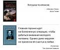 Нажмите на изображение для увеличения.

Название:	grUomHwi1gU.jpg
Просмотров:	1192
Размер:	52.2 Кб
ID:	3681491