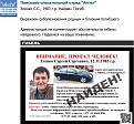 Нажмите на изображение для увеличения.

Название:	001.jpg
Просмотров:	416
Размер:	190.5 Кб
ID:	3681902