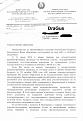 Нажмите на изображение для увеличения.

Название:	&#1052;&#1063;&#1057; 01.jpg
Просмотров:	503
Размер:	143.3 Кб
ID:	3682662