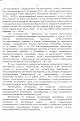 Нажмите на изображение для увеличения.

Название:	&#1052;&#1063;&#1057; 02.jpg
Просмотров:	497
Размер:	180.8 Кб
ID:	3682663