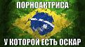 Нажмите на изображение для увеличения.

Название:	5xkybbacolc 1.jpg
Просмотров:	524
Размер:	65.2 Кб
ID:	3685536