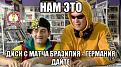 Нажмите на изображение для увеличения.

Название:	jofelxma6oo 6.jpg
Просмотров:	740
Размер:	60.2 Кб
ID:	3685542