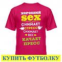 Нажмите на изображение для увеличения.

Название:	6.jpg
Просмотров:	1232
Размер:	32.1 Кб
ID:	3685709