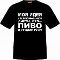 Нажмите на изображение для увеличения.

Название:	1303365949_1302894554_footballki1.jpg
Просмотров:	1251
Размер:	34.4 Кб
ID:	3685718