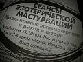 Нажмите на изображение для увеличения.

Название:	7.jpg
Просмотров:	1248
Размер:	45.6 Кб
ID:	3686331