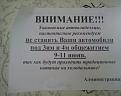 Нажмите на изображение для увеличения.

Название:	26.jpg
Просмотров:	1243
Размер:	88.7 Кб
ID:	3686342