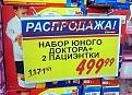 Нажмите на изображение для увеличения.

Название:	33.jpg
Просмотров:	1320
Размер:	62.5 Кб
ID:	3686345