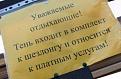 Нажмите на изображение для увеличения.

Название:	&#1090;&#1077;&#1085;&#1100;.jpg
Просмотров:	1181
Размер:	43.2 Кб
ID:	3686347
