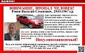 Нажмите на изображение для увеличения.

Название:	image.jpg
Просмотров:	458
Размер:	151.3 Кб
ID:	3686821