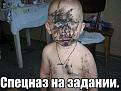 Нажмите на изображение для увеличения.

Название:	888.jpg
Просмотров:	1342
Размер:	35.9 Кб
ID:	3687495