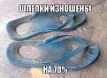 Нажмите на изображение для увеличения.

Название:	oKKqFTSNTxY.jpg
Просмотров:	1163
Размер:	48.8 Кб
ID:	3687819