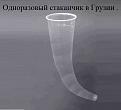 Нажмите на изображение для увеличения.

Название:	KEs5yNtwvKg.jpg
Просмотров:	1205
Размер:	17.4 Кб
ID:	3690304