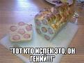 Нажмите на изображение для увеличения.

Название:	4e46aa1d7479fa5ecac6e33d2e20c18b.jpg
Просмотров:	1563
Размер:	41.9 Кб
ID:	3690564