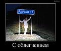 Нажмите на изображение для увеличения.

Название:	getImage (2).jpg
Просмотров:	1335
Размер:	36.3 Кб
ID:	3690711